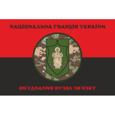 Флаг ОУС НГУ (объединенный узел связи НГУ). Вариант-19 Флаг ОУС НГУ (объединенный узел связи НГУ). Вариант-19