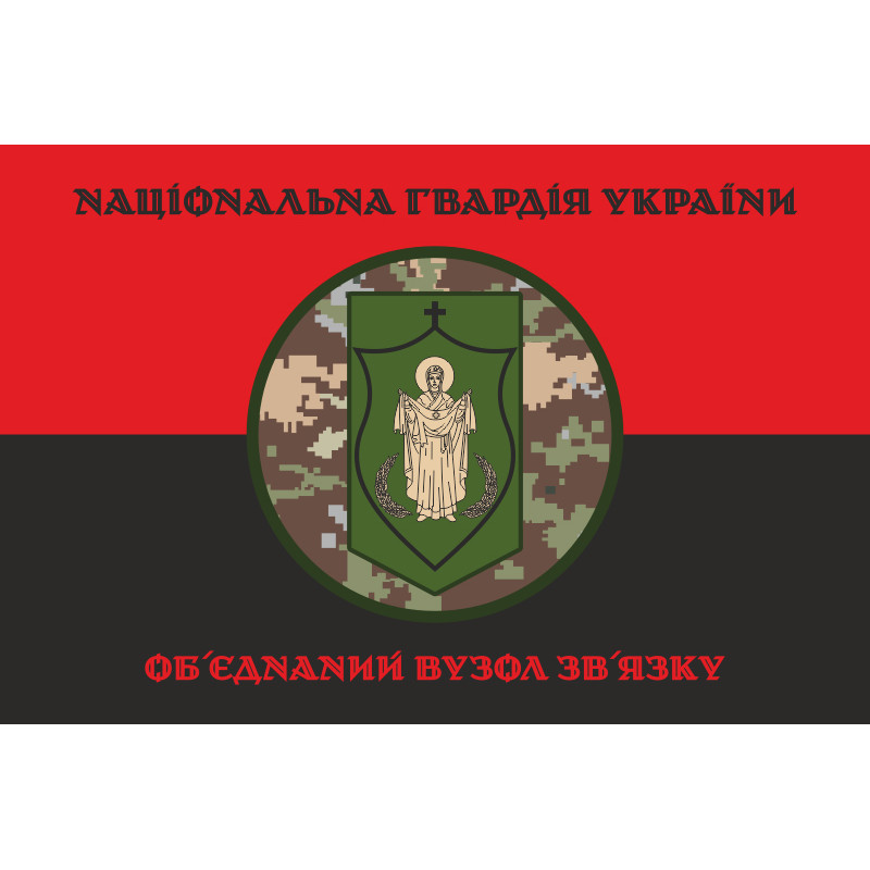 Флаг ОУС НГУ (объединенный узел связи НГУ). Вариант-19 Флаг ОУС НГУ (объединенный узел связи НГУ). Вариант-19
