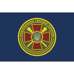 Флаг ГУ НГУ (Главное управление Национальной гвардии Украины). Вариант-04 Флаг ГУ НГУ (Главное управление Национальной гвардии Украины). Вариант-04