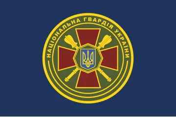 Прапор ГУ НГУ (Головне управління Національної гвардії України). Варіант-04 Прапор ГУ НГУ (Головне управління Національної гвардії України). Варіант-04