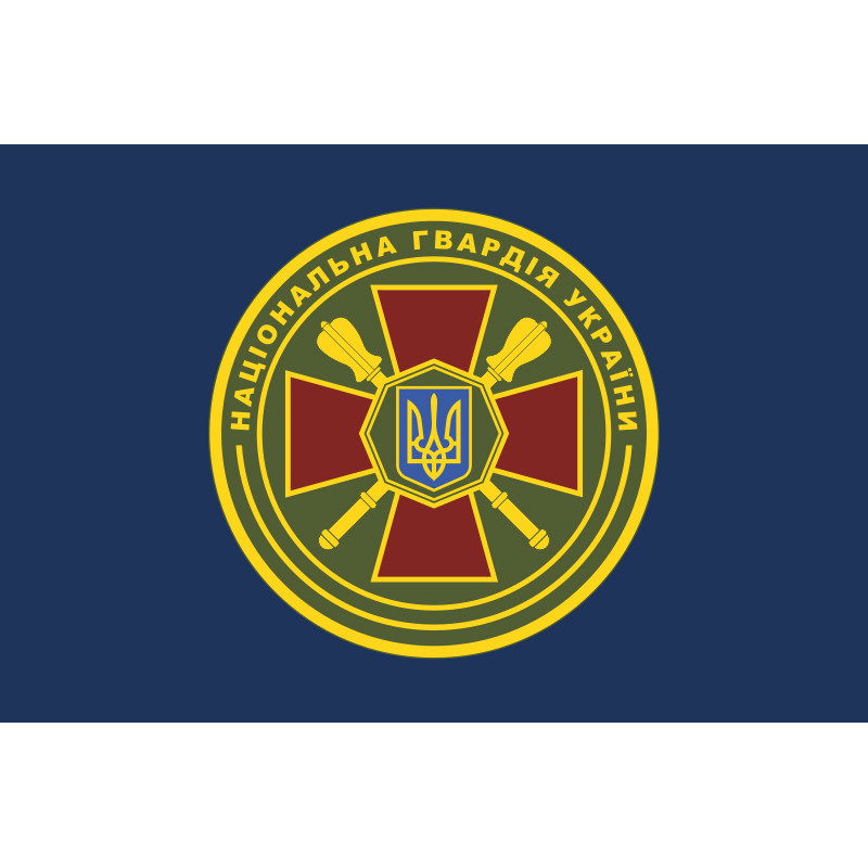 Флаг ГУ НГУ (Главное управление Национальной гвардии Украины). Вариант-04 Флаг ГУ НГУ (Главное управление Национальной гвардии Украины). Вариант-04