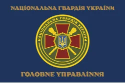 Флаг ГУ НГУ (Главное управление Национальной гвардии Украины). Вариант-05
