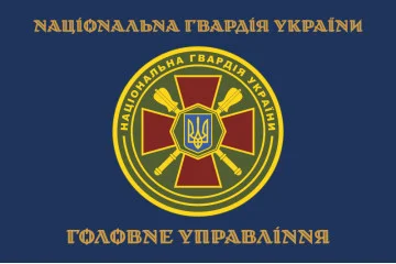 Прапор ГУ НГУ (Головне управління Національної гвардії України). Варіант-05 Прапор ГУ НГУ (Головне управління Національної гвардії України). Варіант-05