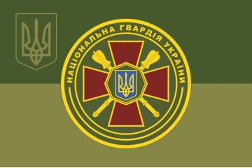 Флаг ГУ НГУ (Главное управление Национальной гвардии Украины). Вариант-09 Флаг ГУ НГУ (Главное управление Национальной гвардии Украины). Вариант-09