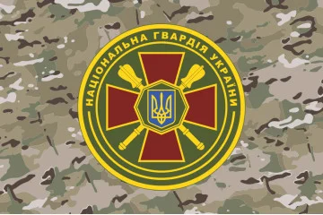 Флаг ГУ НГУ (Главное управление Национальной гвардии Украины). Вариант-11 Флаг ГУ НГУ (Главное управление Национальной гвардии Украины). Вариант-11