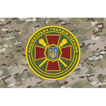 Флаг ГУ НГУ (Главное управление Национальной гвардии Украины). Вариант-11 Флаг ГУ НГУ (Главное управление Национальной гвардии Украины). Вариант-11