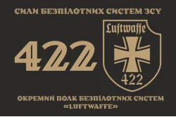 Флаг 422 ОПБпС (отдельный полк беспилотных систем) «Luftwaffe» ВСУ. Вариант-01