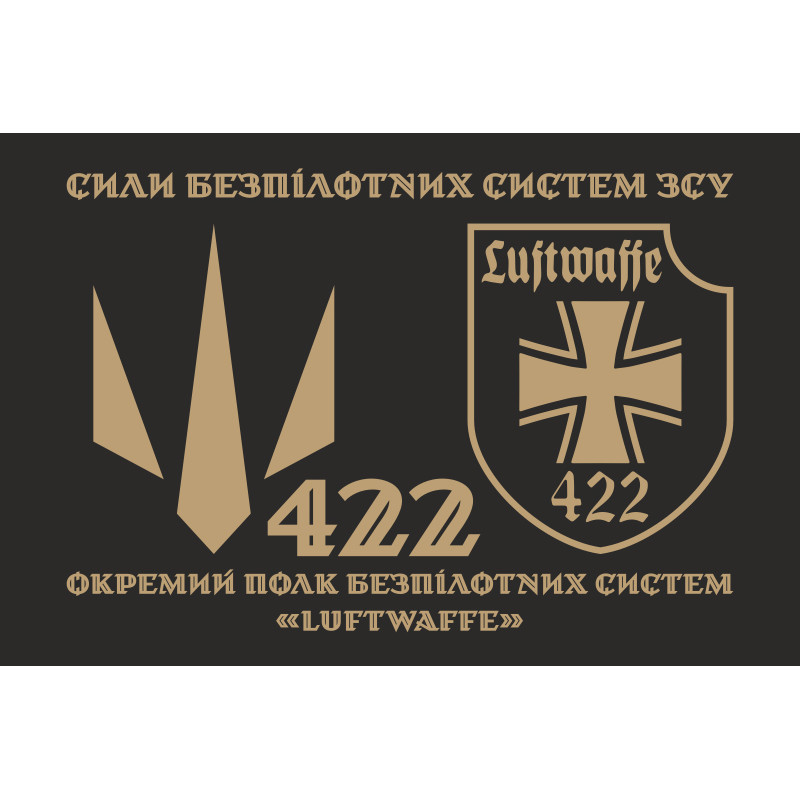 Прапор 422 ОПБпС (окремий полк безпілотних систем) «Luftwaffe» ЗСУ. Варіант-02 Прапор 422 ОПБпС (окремий полк безпілотних систем) «Luftwaffe» ЗСУ. Варіант-02