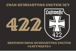 Флаг 422 ОПБпС (отдельный полк беспилотных систем) «Luftwaffe» ВСУ. Вариант-03