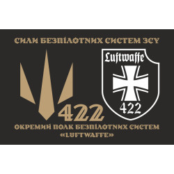 Флаг 422 ОПБпС (отдельный полк беспилотных систем) «Luftwaffe» ВСУ. Вариант-04 Флаг 422 ОПБпС (отдельный полк беспилотных систем) «Luftwaffe» ВСУ. Вариант-04