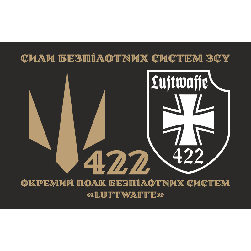 Флаг 422 ОПБпС (отдельный полк беспилотных систем) «Luftwaffe» ВСУ. Вариант-04 Флаг 422 ОПБпС (отдельный полк беспилотных систем) «Luftwaffe» ВСУ. Вариант-04