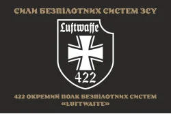 Флаг 422 ОПБпС (отдельный полк беспилотных систем) «Luftwaffe» ВСУ. Вариант-06