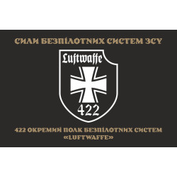Флаг 422 ОПБпС (отдельный полк беспилотных систем) «Luftwaffe» ВСУ. Вариант-06 Флаг 422 ОПБпС (отдельный полк беспилотных систем) «Luftwaffe» ВСУ. Вариант-06