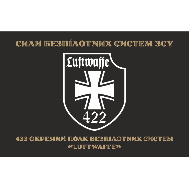Флаг 422 ОПБпС (отдельный полк беспилотных систем) «Luftwaffe» ВСУ. Вариант-06 Флаг 422 ОПБпС (отдельный полк беспилотных систем) «Luftwaffe» ВСУ. Вариант-06