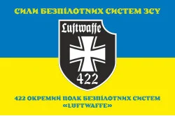 Флаг 422 ОПБпС (отдельный полк беспилотных систем) «Luftwaffe» ВСУ. Вариант-08