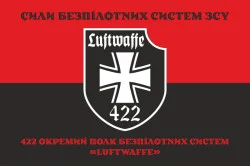 Флаг 422 ОПБпС (отдельный полк беспилотных систем) «Luftwaffe» ВСУ. Вариант-10