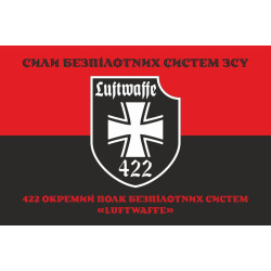 Прапор 422 ОПБпС (окремий полк безпілотних систем) «Luftwaffe» ЗСУ. Варіант-10 Прапор 422 ОПБпС (окремий полк безпілотних систем) «Luftwaffe» ЗСУ. Варіант-10