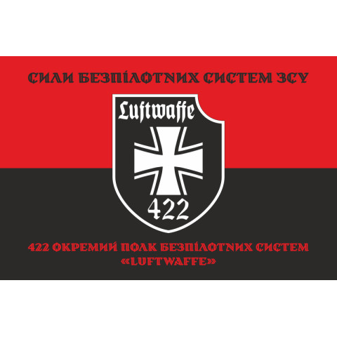 Прапор 422 ОПБпС (окремий полк безпілотних систем) «Luftwaffe» ЗСУ. Варіант-10 Прапор 422 ОПБпС (окремий полк безпілотних систем) «Luftwaffe» ЗСУ. Варіант-10