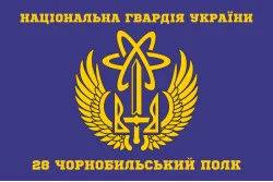 Флаг 28 П (полк) НГУ. Вариант-10