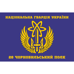 Флаг 28 П (полк) НГУ. Вариант-10 Флаг 28 П (полк) НГУ. Вариант-10