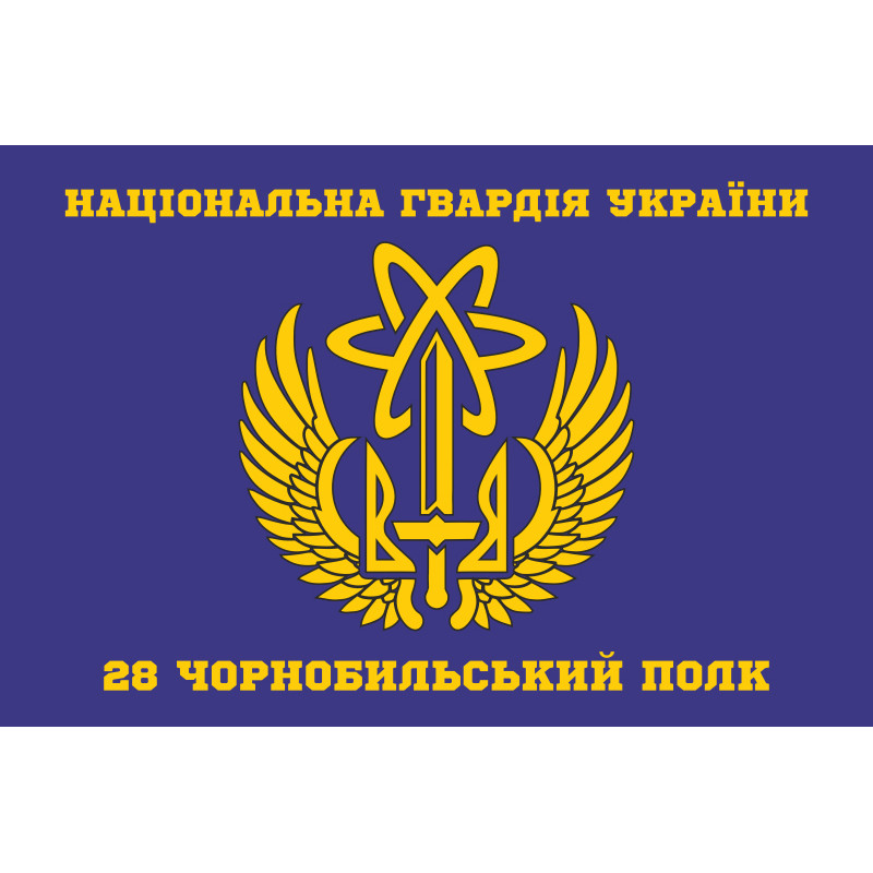 Флаг 28 П (полк) НГУ. Вариант-10 Флаг 28 П (полк) НГУ. Вариант-10