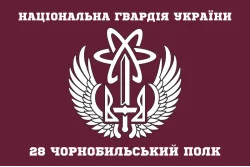 Флаг 28 П (полк) НГУ. Вариант-11