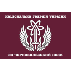 Флаг 28 П (полк) НГУ. Вариант-11 Флаг 28 П (полк) НГУ. Вариант-11