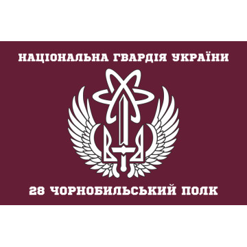 Прапор 28 П (полк) НГУ. Варіант-11 Прапор 28 П (полк) НГУ. Варіант-11