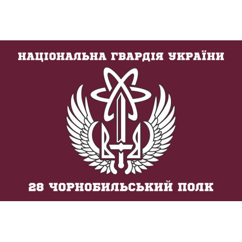 Флаг 28 П (полк) НГУ. Вариант-11