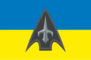 Флаг 1 ОЦ БпС (отдельный центр беспилотных систем) ВСУ. Вариант-08