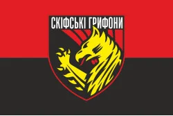 Флаг 423 ОПБпС (отдельный полк беспилотных систем) «Скифские грифоны» ВСУ. Вариант-03