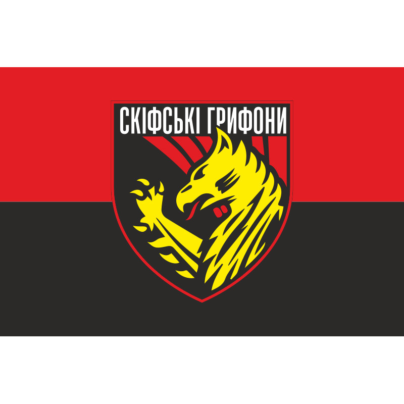 Флаг 423 ОПБпС (отдельный полк беспилотных систем) «Скифские грифоны» ВСУ. Вариант-03 Флаг 423 ОПБпС (отдельный полк беспилотных систем) «Скифские грифоны» ВСУ. Вариант-03