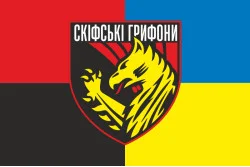 Флаг 423 ОПБпС (отдельный полк беспилотных систем) «Скифские грифоны» ВСУ. Вариант-05