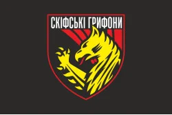 Флаг 423 ОПБпС (отдельный полк беспилотных систем) «Скифские грифоны» ВСУ. Вариант-08