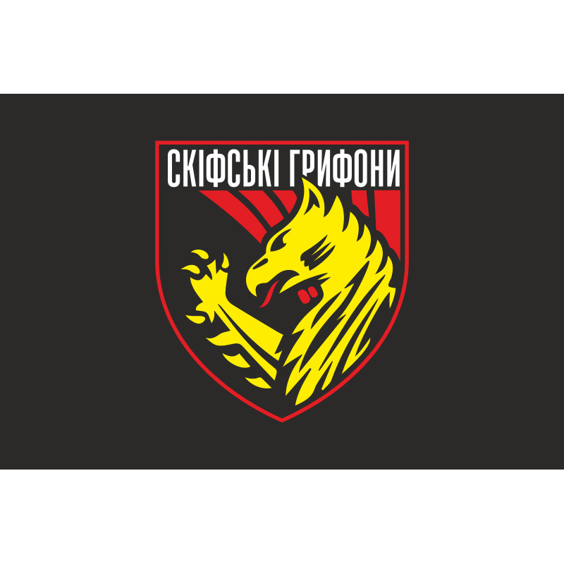 Прапор 423 ОПБпС (окремий полк безпілотних систем) «Скіфські грифони» ЗСУ. Варіант-08 Прапор 423 ОПБпС (окремий полк безпілотних систем) «Скіфські грифони» ЗСУ. Варіант-08