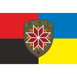 Прапор 425 ОПБпС (окремий полк безпілотних систем) «ОЧІ» ЗСУ. Варіант-09