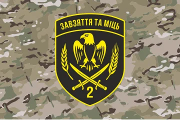 Флаг 2 Подольского пограничного отряда ГПСУ. Вариант-20 Флаг 2 Подольского пограничного отряда ГПСУ. Вариант-20