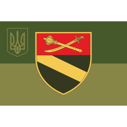 Флаг 52 ОРБ (отдельный разведывательный батальон) ВСУ. Вариант-15