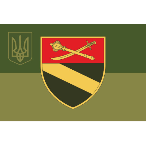 Флаг 52 ОРБ (отдельный разведывательный батальон) ВСУ. Вариант-15 Флаг 52 ОРБ (отдельный разведывательный батальон) ВСУ. Вариант-15