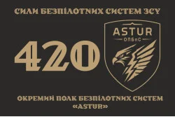 Прапор 420 ОПБпС (окремий полк безпілотних систем) ЗСУ «ASTUR». Варіант-01 Прапор 420 ОПБпС (окремий полк безпілотних систем) ЗСУ «ASTUR». Варіант-01
