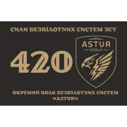 Прапор 420 ОПБпС (окремий полк безпілотних систем) ЗСУ «ASTUR». Варіант-01 Прапор 420 ОПБпС (окремий полк безпілотних систем) ЗСУ «ASTUR». Варіант-01