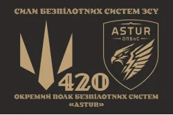 Прапор 420 ОПБпС (окремий полк безпілотних систем) ЗСУ «ASTUR». Варіант-02 Прапор 420 ОПБпС (окремий полк безпілотних систем) ЗСУ «ASTUR». Варіант-02