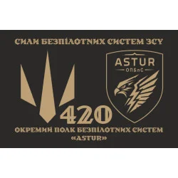 Прапор 420 ОПБпС (окремий полк безпілотних систем) ЗСУ «ASTUR». Варіант-02 Прапор 420 ОПБпС (окремий полк безпілотних систем) ЗСУ «ASTUR». Варіант-02
