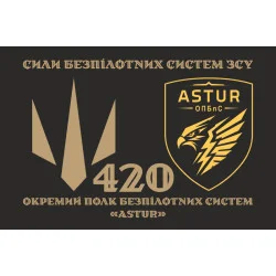 Прапор 420 ОПБпС (окремий полк безпілотних систем) ЗСУ «ASTUR». Варіант-04 Прапор 420 ОПБпС (окремий полк безпілотних систем) ЗСУ «ASTUR». Варіант-04