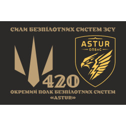 Прапор 420 ОПБпС (окремий полк безпілотних систем) ЗСУ «ASTUR». Варіант-04 Прапор 420 ОПБпС (окремий полк безпілотних систем) ЗСУ «ASTUR». Варіант-04