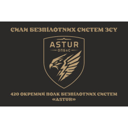 Прапор 420 ОПБпС (окремий полк безпілотних систем) ЗСУ «ASTUR». Варіант-06 Прапор 420 ОПБпС (окремий полк безпілотних систем) ЗСУ «ASTUR». Варіант-06