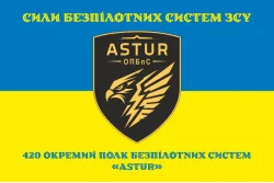 Прапор 420 ОПБпС (окремий полк безпілотних систем) ЗСУ «ASTUR». Варіант-09 Прапор 420 ОПБпС (окремий полк безпілотних систем) ЗСУ «ASTUR». Варіант-09