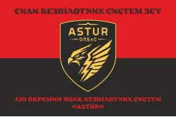 Прапор 420 ОПБпС (окремий полк безпілотних систем) ЗСУ «ASTUR». Варіант-11 Прапор 420 ОПБпС (окремий полк безпілотних систем) ЗСУ «ASTUR». Варіант-11