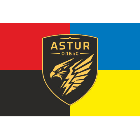 Прапор 420 ОПБпС (окремий полк безпілотних систем) ЗСУ «ASTUR». Варіант-12 Прапор 420 ОПБпС (окремий полк безпілотних систем) ЗСУ «ASTUR». Варіант-12
