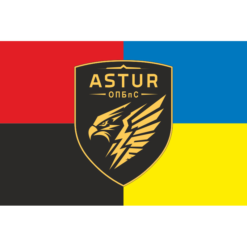 Флаг 420 ОПБпС (отдельный полк беспилотных систем) ВСУ «ASTUR». Вариант-12 Флаг 420 ОПБпС (отдельный полк беспилотных систем) ВСУ «ASTUR». Вариант-12